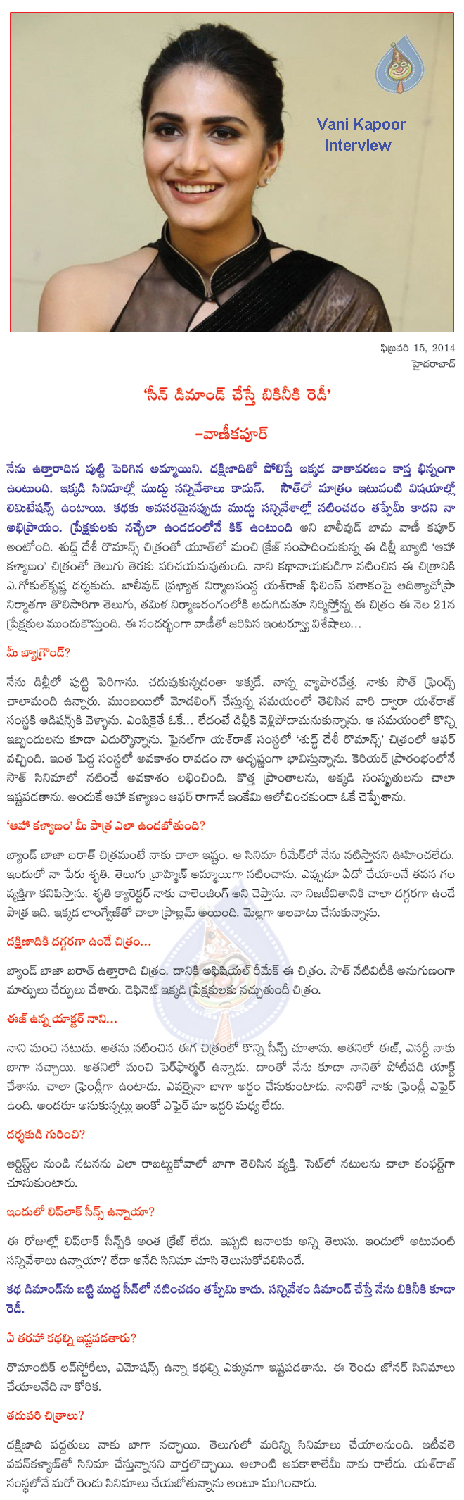 vani kapoor interview,vani kapoor about aaha kalyanam,chitchat with vani kapoor,aha kalyanam on 21 feb,vani kapoor  vani kapoor interview, vani kapoor about aaha kalyanam, chitchat with vani kapoor, aha kalyanam on 21 feb, vani kapoor